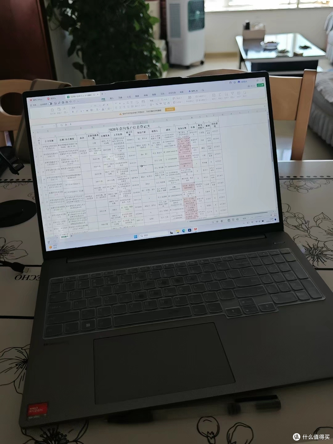 联想小新Pro14：轻薄高性能办公利器