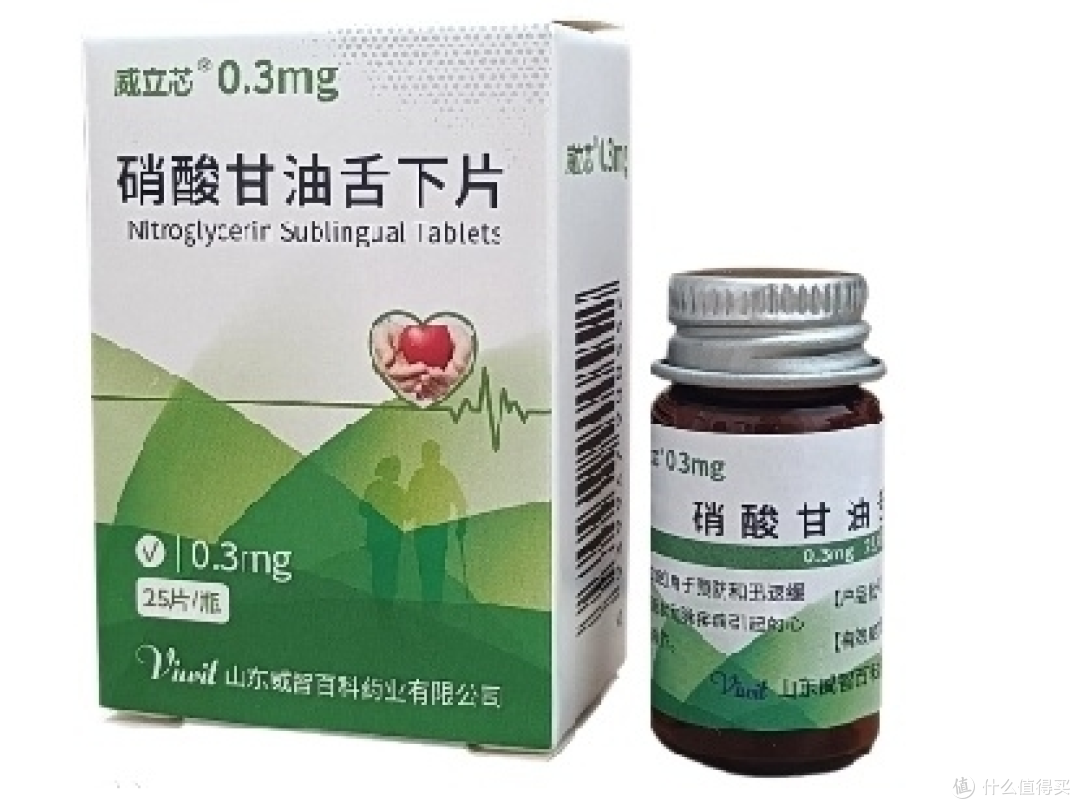 硝酸甘油哪个牌子效果最好?—— 适配才是硬道理