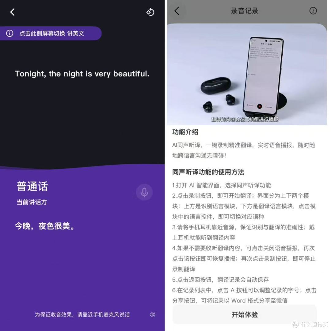 千元档耳夹水桶机|塞那S8S Ultra,重新定义耳夹式旗舰
