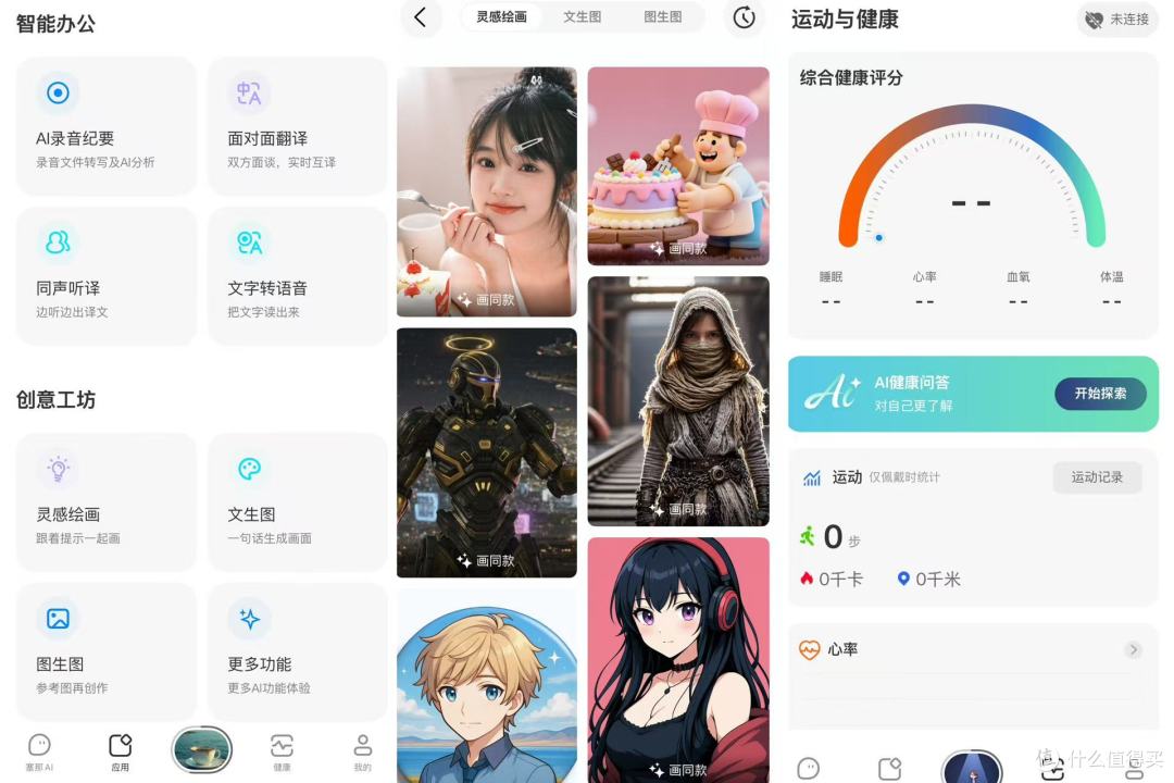 千元档耳夹水桶机|塞那S8S Ultra,重新定义耳夹式旗舰