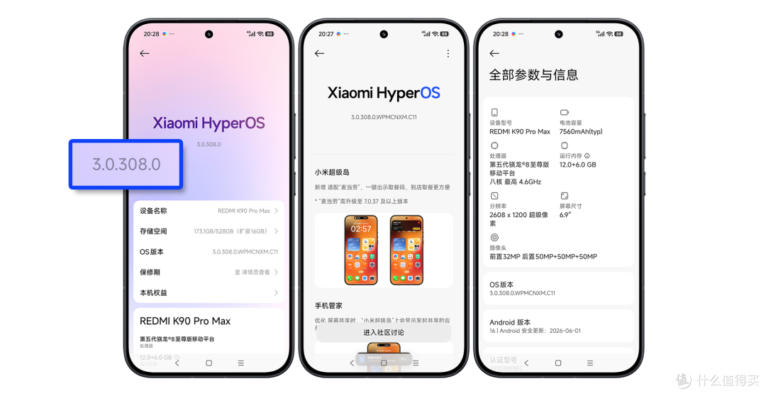 一颗骁龙旗舰芯,撑起了REDMI K90 Pro Max的所有底气
