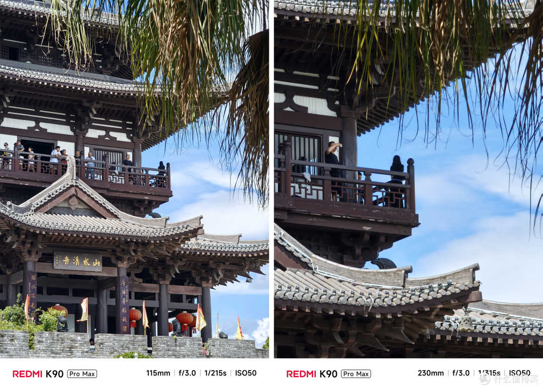 一颗骁龙旗舰芯,撑起了REDMI K90 Pro Max的所有底气