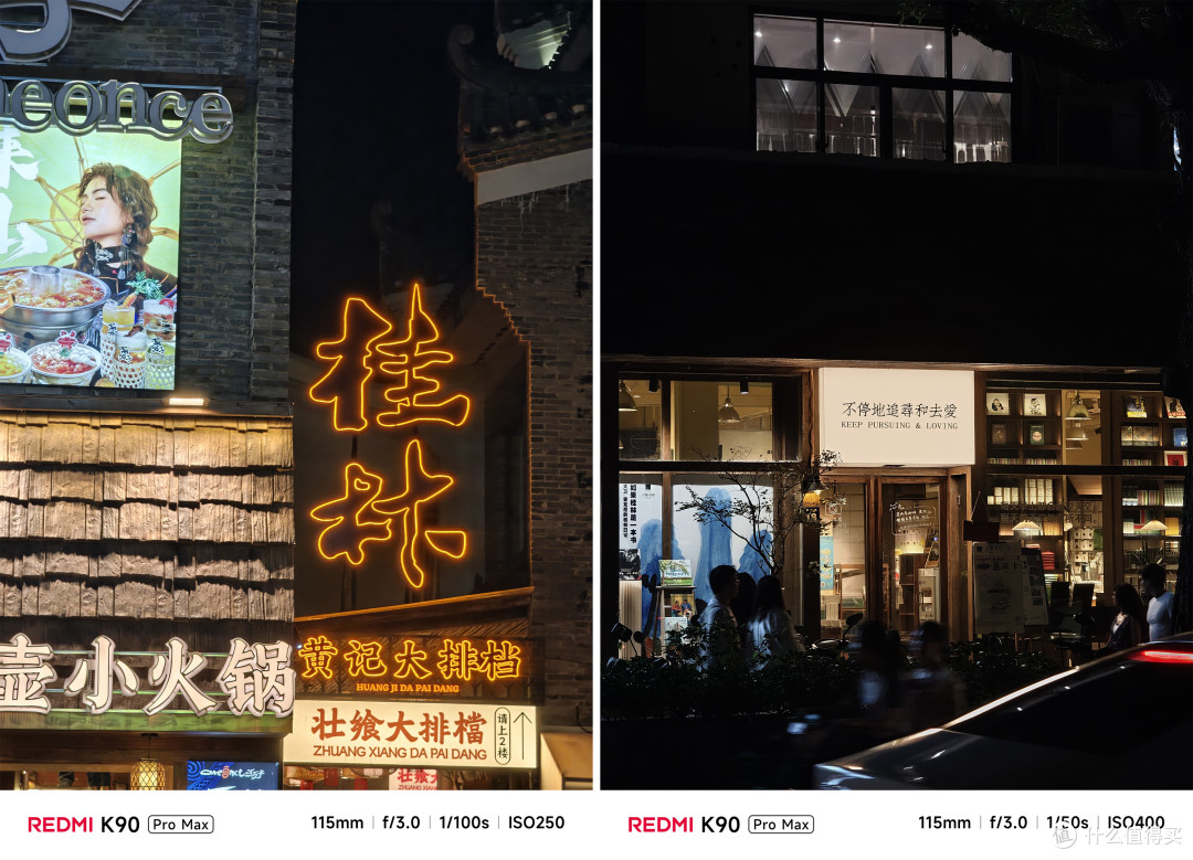 一颗骁龙旗舰芯,撑起了REDMI K90 Pro Max的所有底气