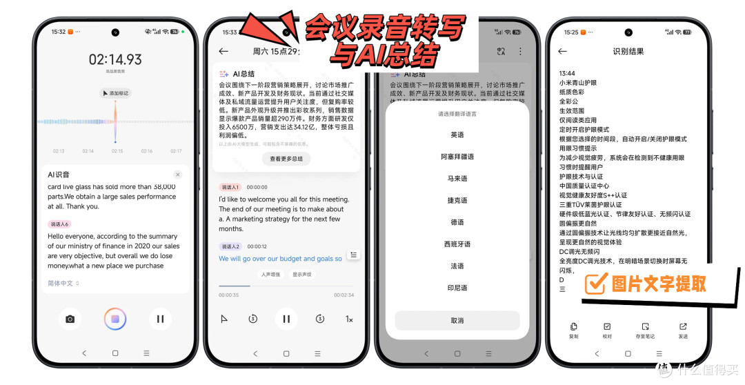 一颗骁龙旗舰芯,撑起了REDMI K90 Pro Max的所有底气