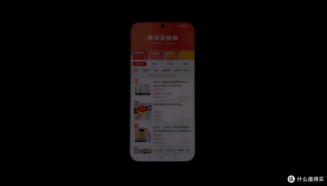 一颗骁龙旗舰芯,撑起了REDMI K90 Pro Max的所有底气
