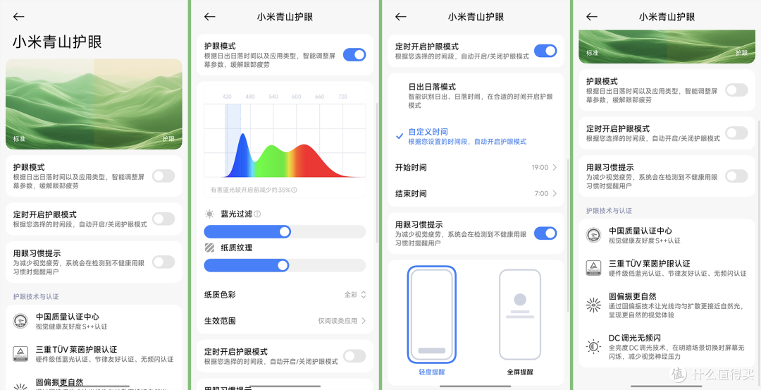 一颗骁龙旗舰芯,撑起了REDMI K90 Pro Max的所有底气