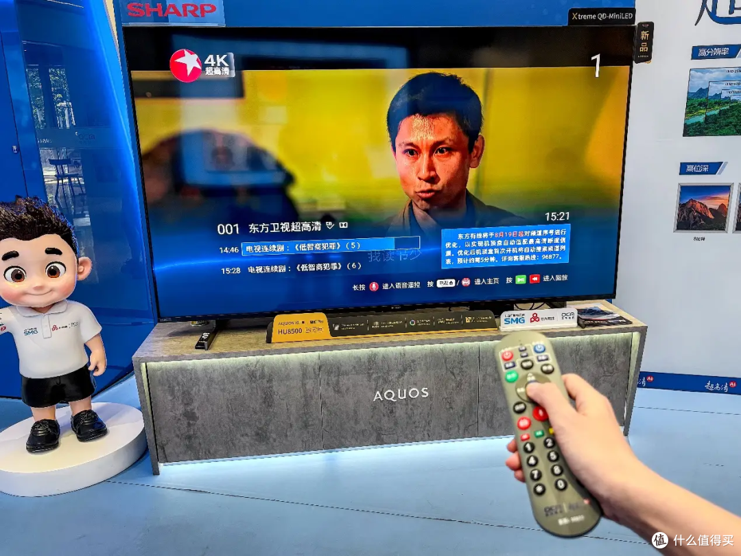 便民 | 一个频道号自动看最高清!东方有线完成频道序号优化