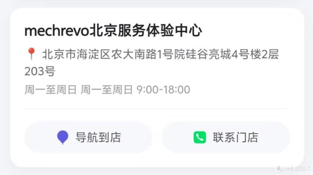 机械革命售后怎么样？等修电脑的时候居然可以打游戏，感觉挺不错