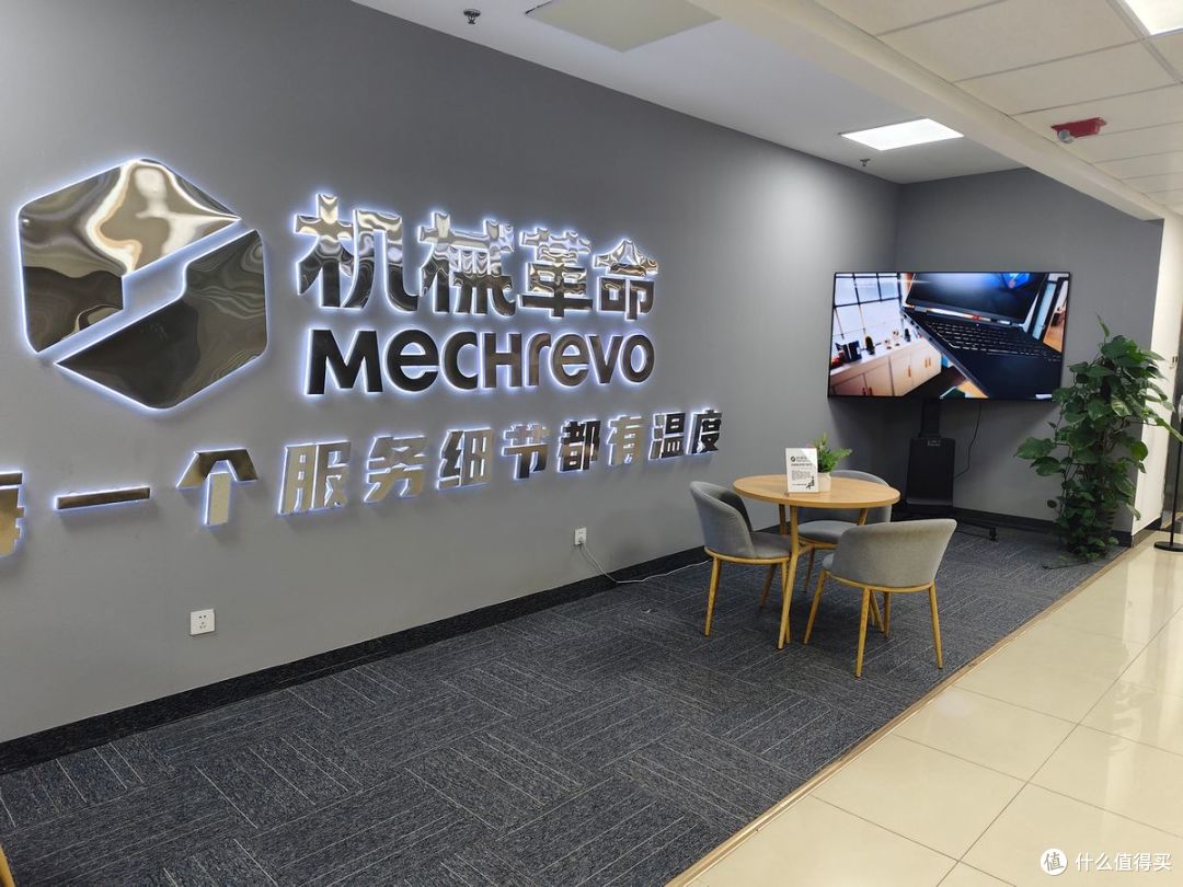 讲真,我没想到机械革命的线下售后服务这么好