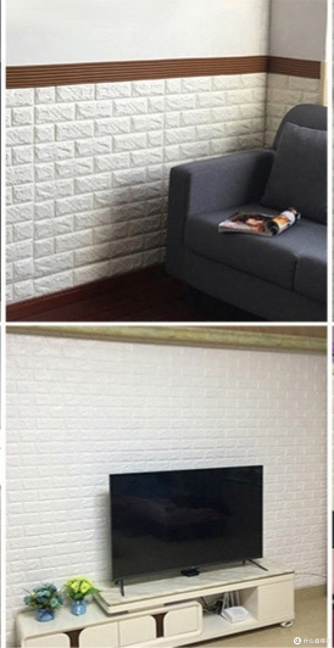 出租屋墙面翻新:贴壁纸六步法