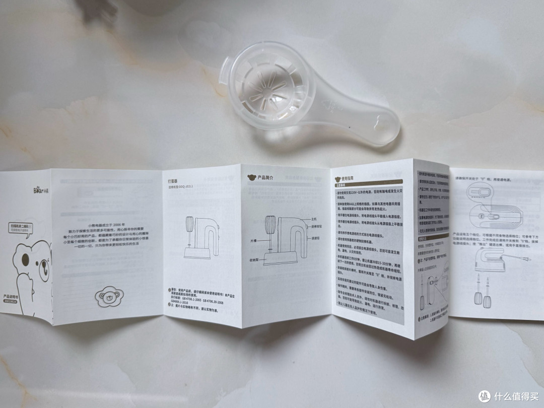 房子是租的但生活不是:我的第一房改造,从小熊打蛋器开始