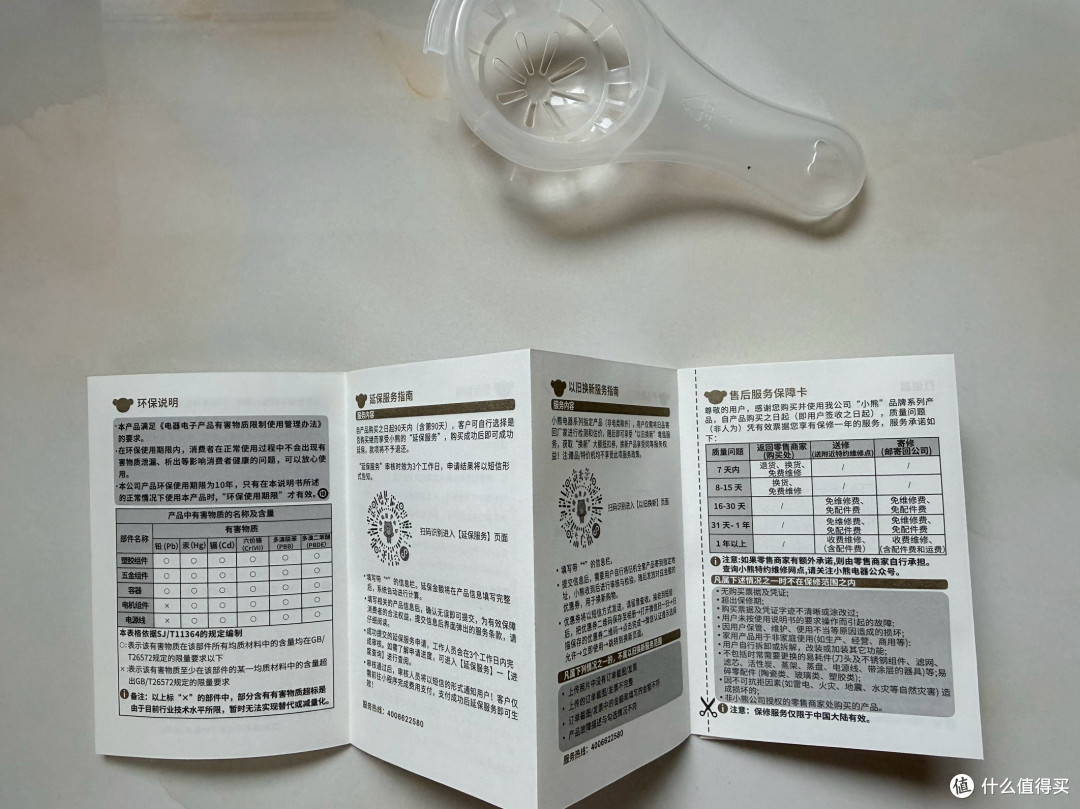 房子是租的但生活不是:我的第一房改造,从小熊打蛋器开始