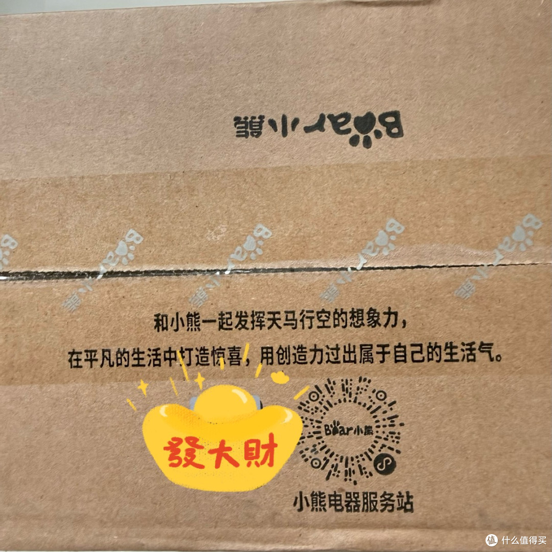 房子是租的但生活不是:我的第一房改造,从小熊打蛋器开始