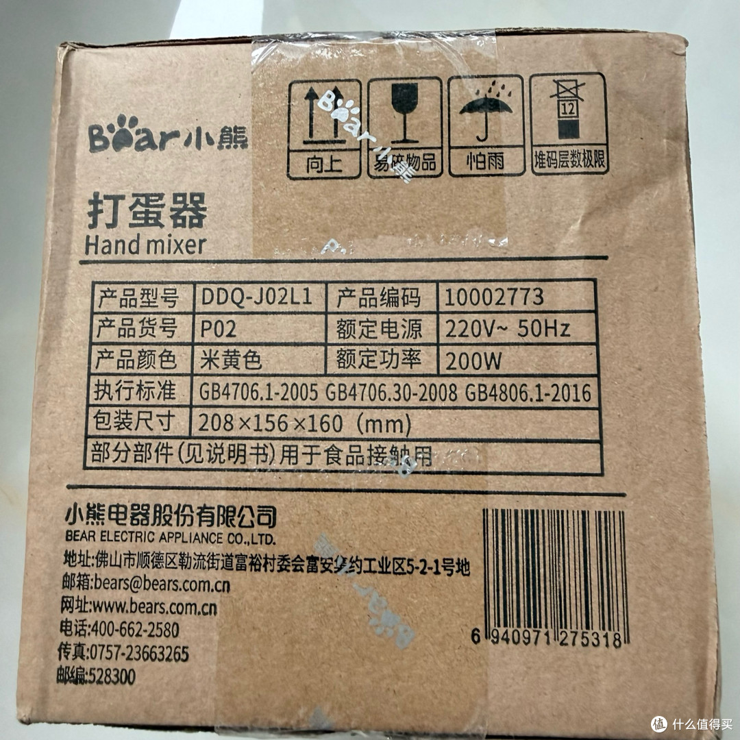 房子是租的但生活不是:我的第一房改造,从小熊打蛋器开始