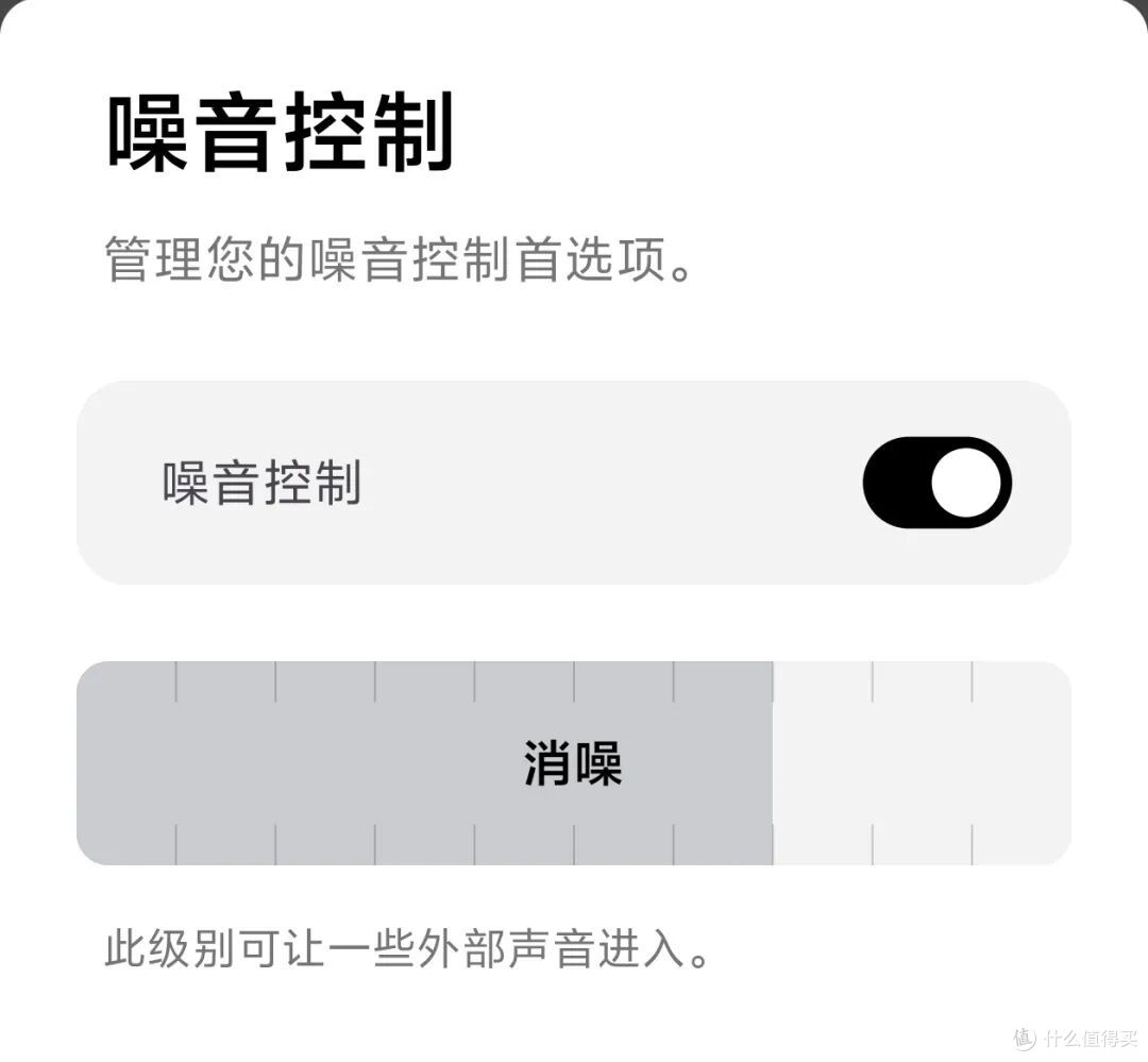 不讲参数讲体验:Bose QuietComfort II消噪耳机到底值不值得换?