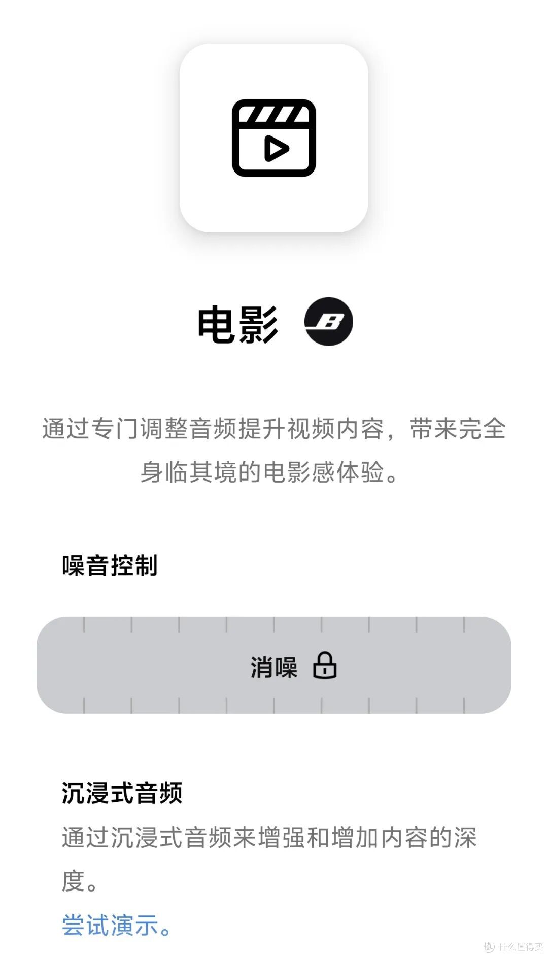 不讲参数讲体验:Bose QuietComfort II消噪耳机到底值不值得换?