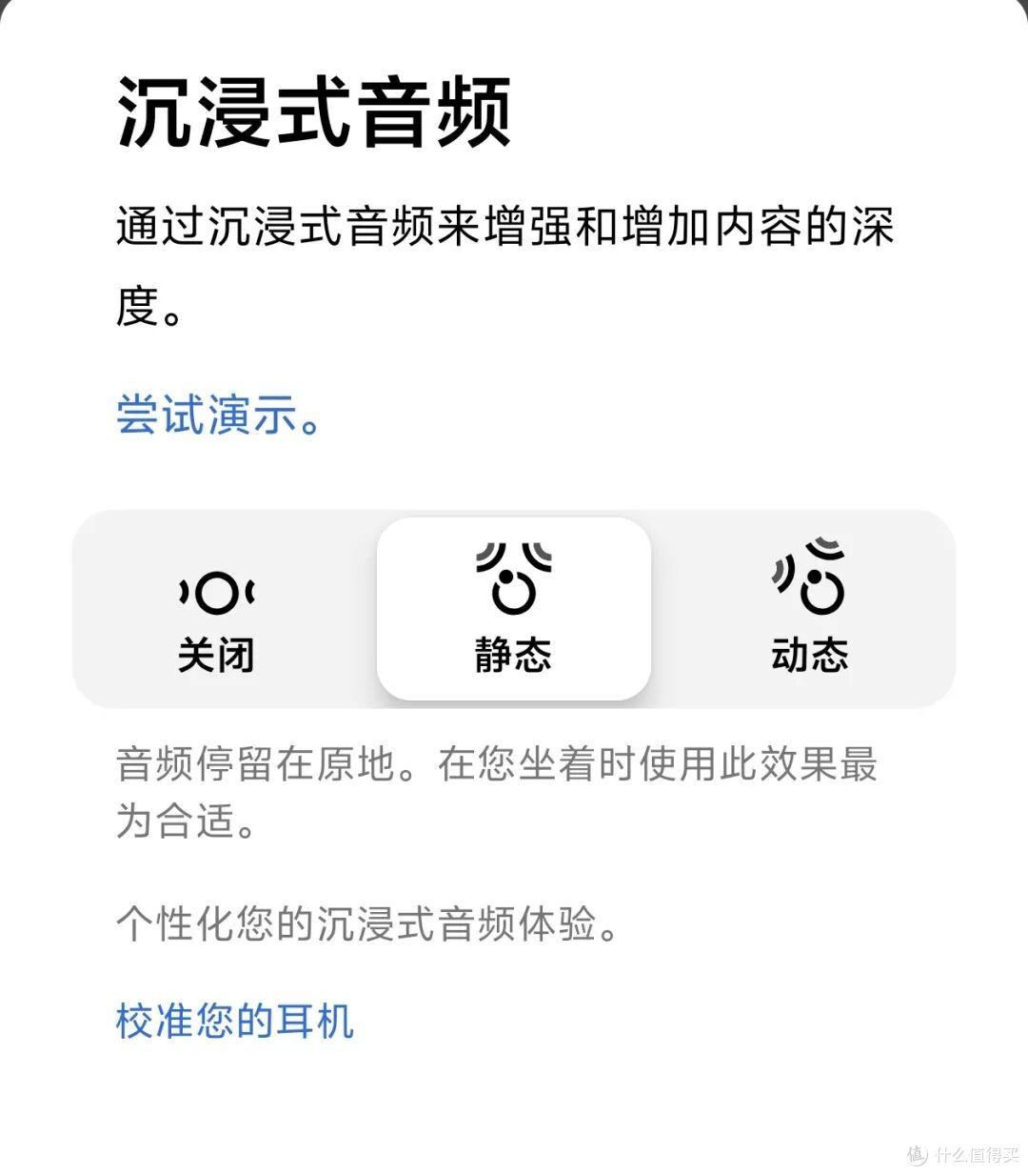 不讲参数讲体验:Bose QuietComfort II消噪耳机到底值不值得换?