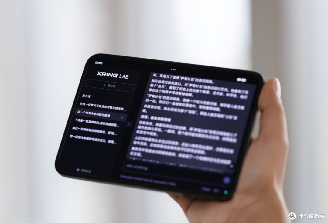 小米18 Fold真机曝光：雷军同款酒红色，设计心有灵犀