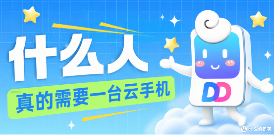 网页版云手机哪个平台最好?多多云这几个功能挺实用