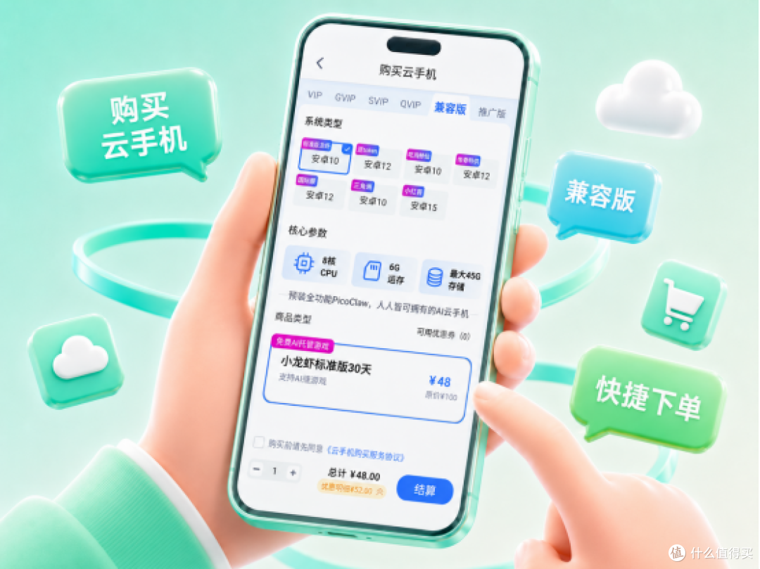 网页版云手机哪个平台最好?多多云这几个功能挺实用
