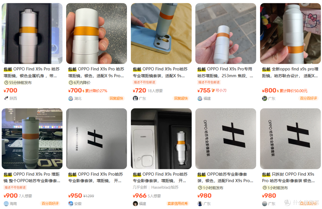 原价1299的哈苏大炮，二手鱼卖700，租一天39，哪个性价比高？
