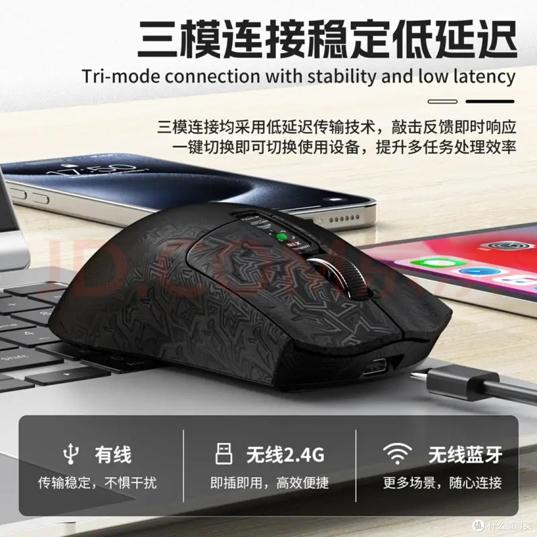 蝰蛇X16树莓粉上手|三模轻量化游戏鼠标颜值性能双在线