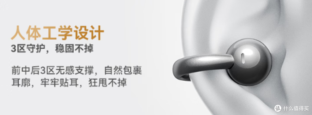 500元档最好看的AI智能耳机——塞那S7S Ultra
