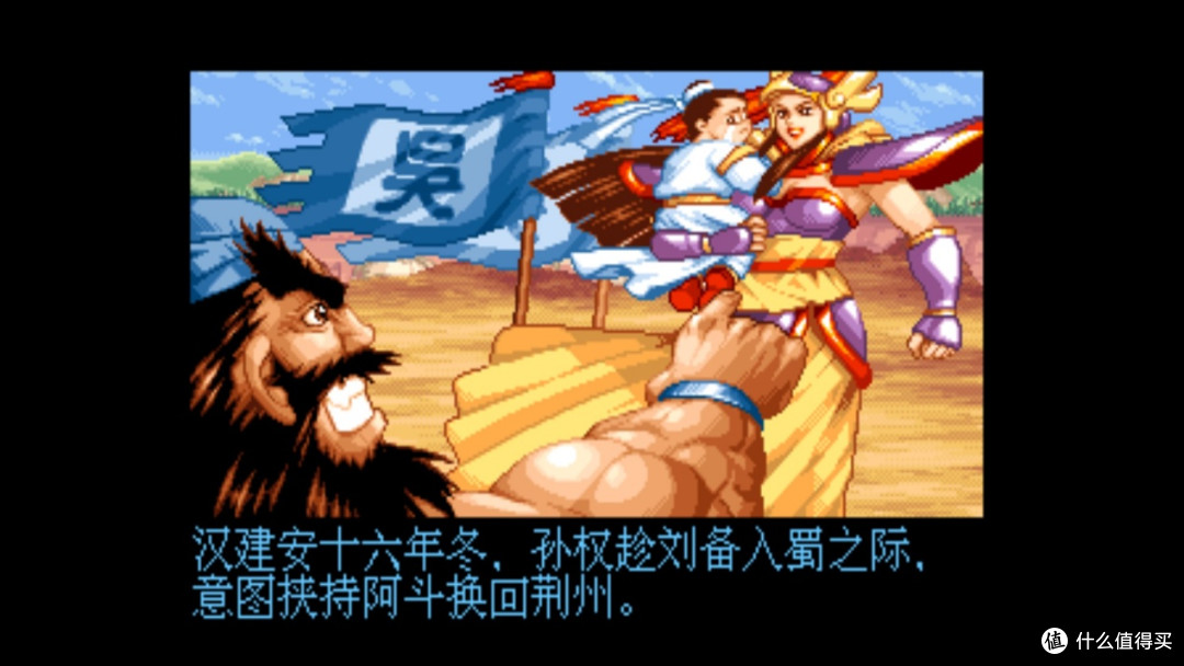 唤起童年回忆!《IGS经典街机合集》将您带回街机黄金时代