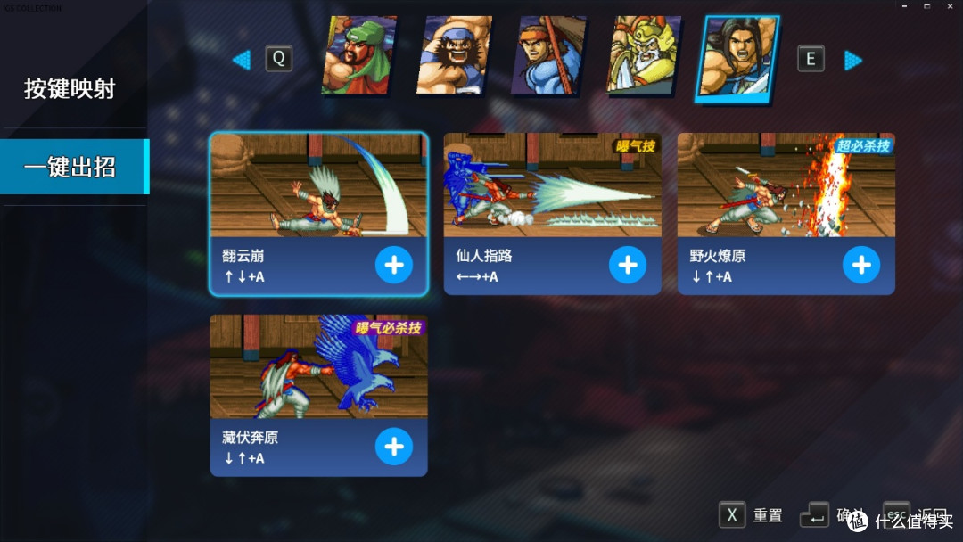 唤起童年回忆!《IGS经典街机合集》将您带回街机黄金时代