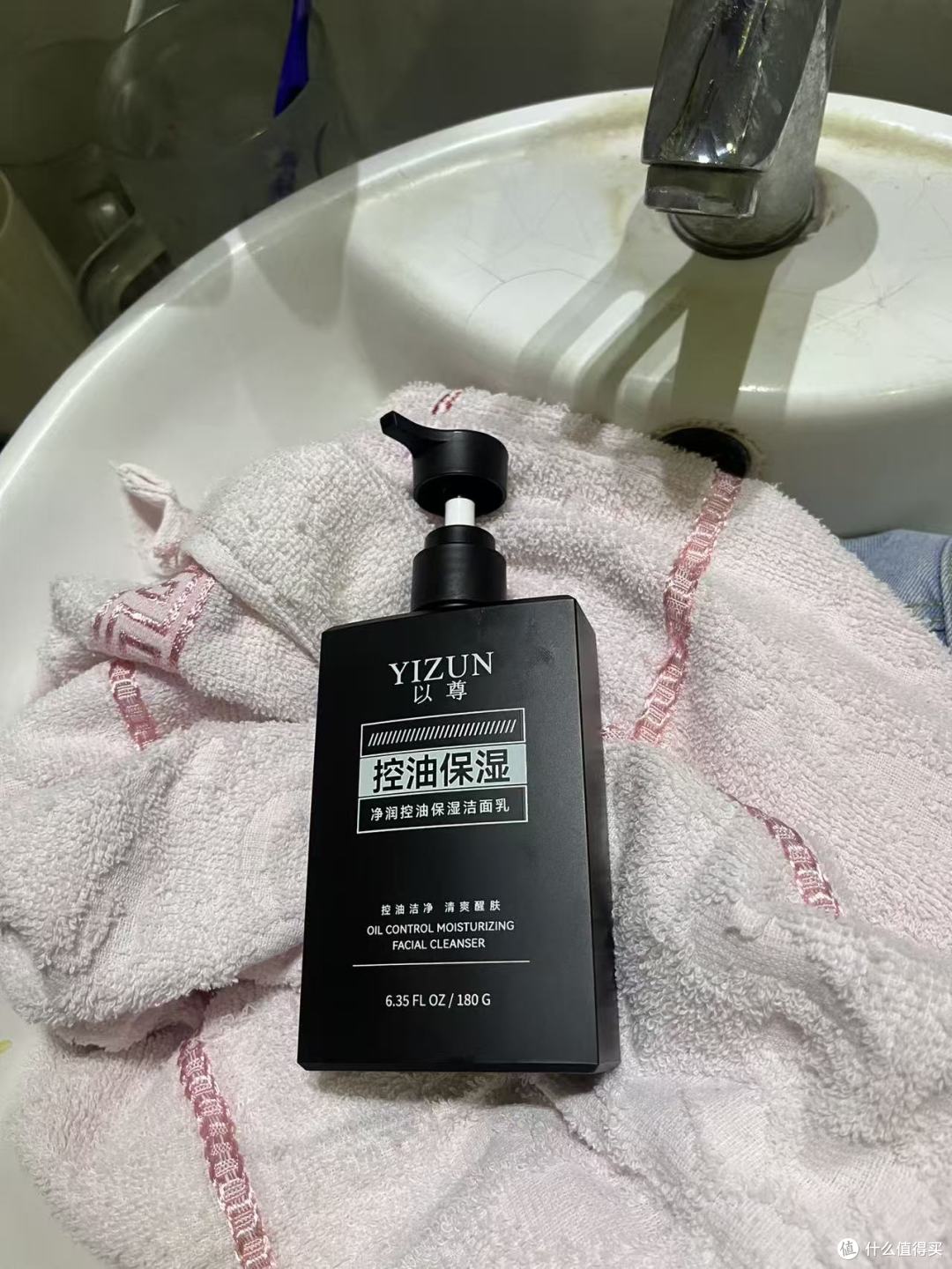 久坐办公室晚上洗脸,男士美白洗面奶别只盯美白力,洗感同样关键