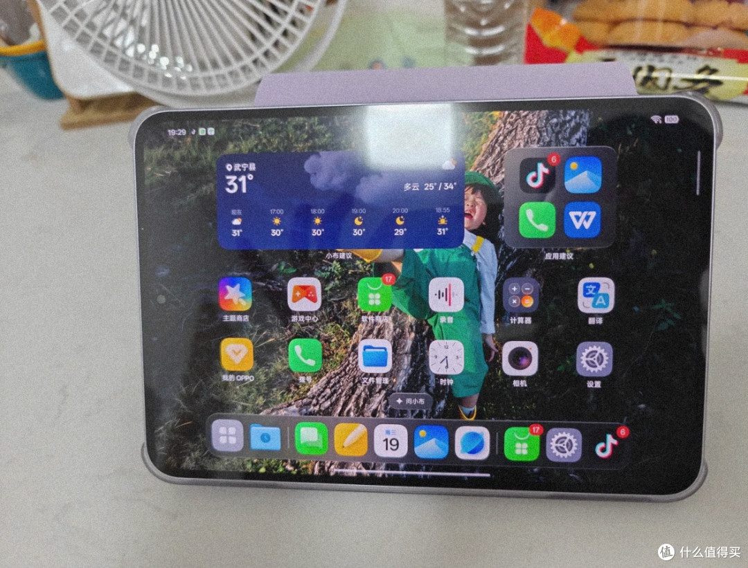 OPPO Pad Mini开箱|小巧便携,小身材释放大性能