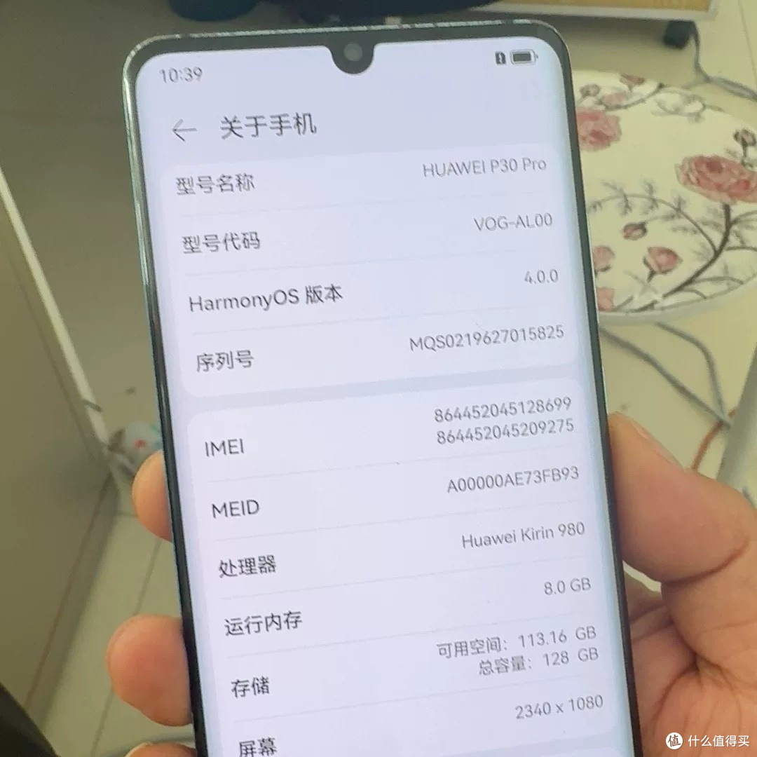 350块小黄鱼捡漏华为P30Pro，真的太香了！