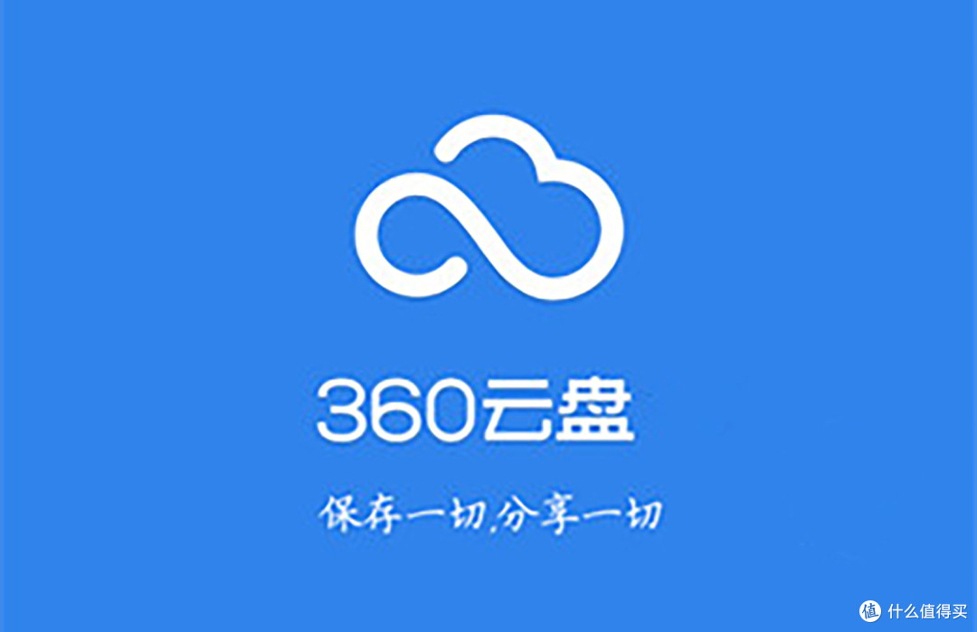 123云盘封号风波:公有云与私有云该怎么选
