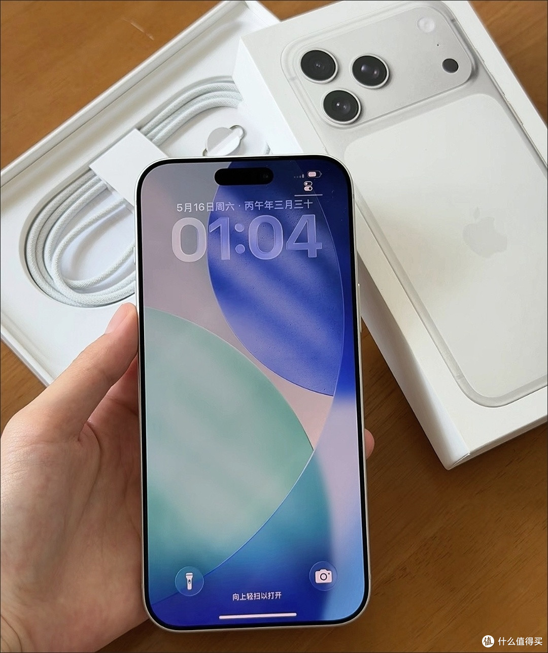 iPhone 17 Pro Max:日常体验省心