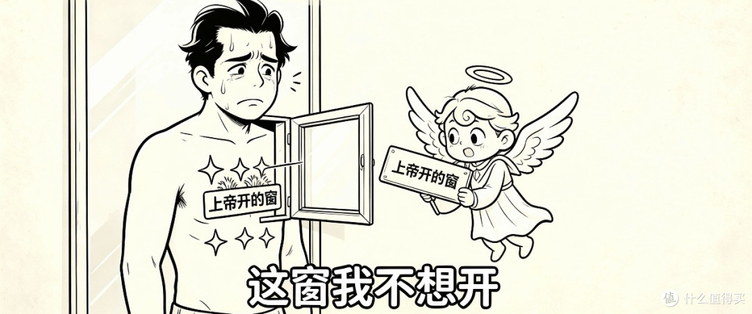 【头发篇】腿毛能扎小辫，头发却快掉光了。凭什么？