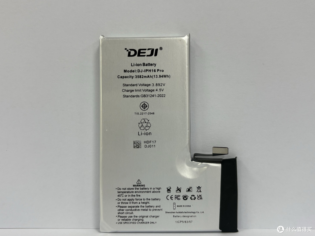 iPhone 16 pro电池