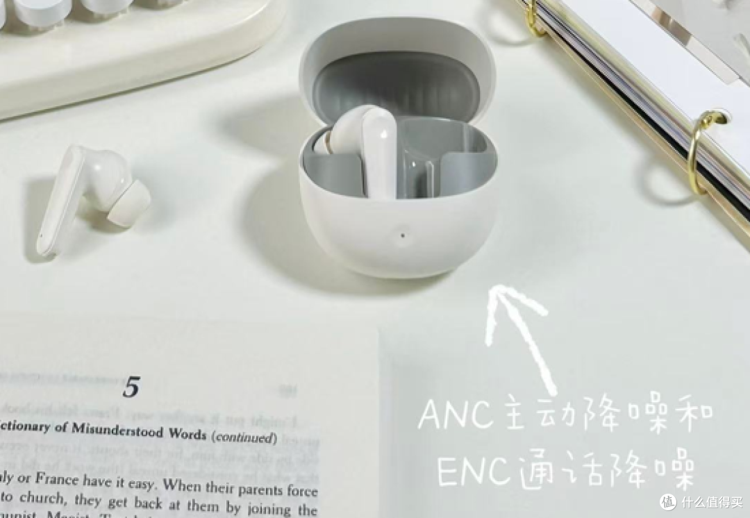 大火的入耳降噪耳机,缺点也该实话实说