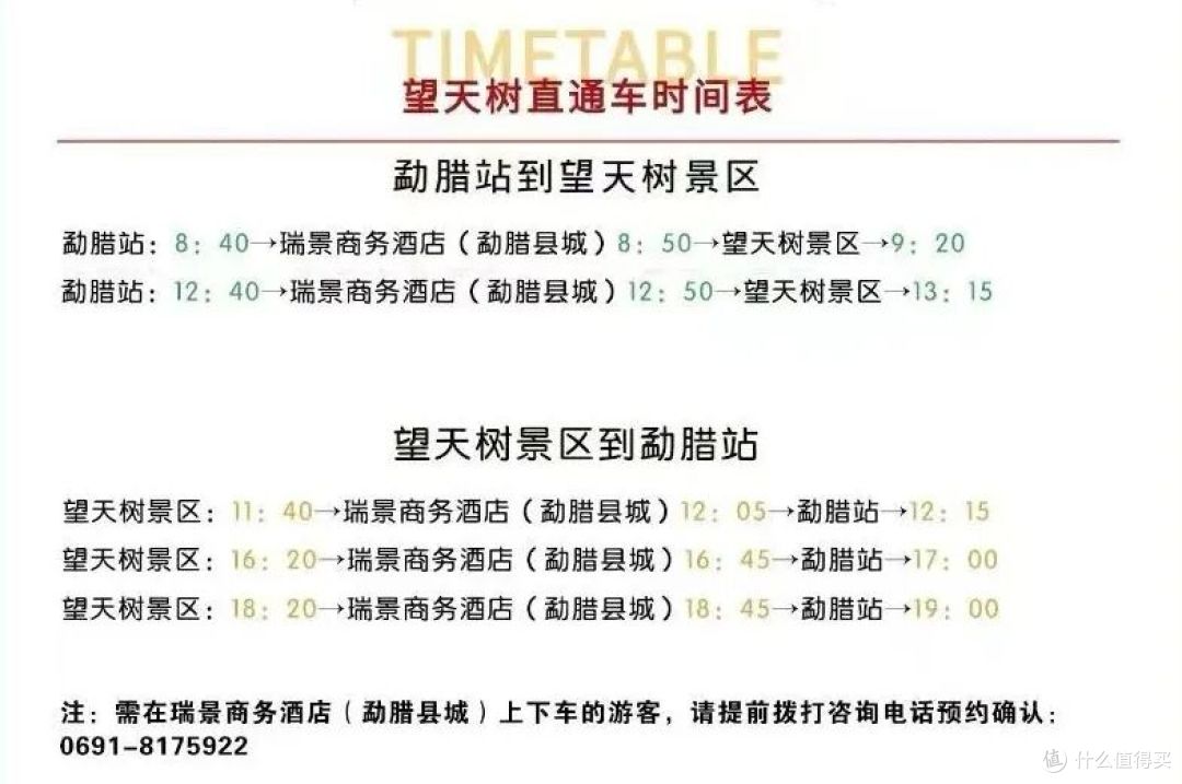 去了三次才玩明白,不出国也能体验「清迈兴趣班」的最佳目的地