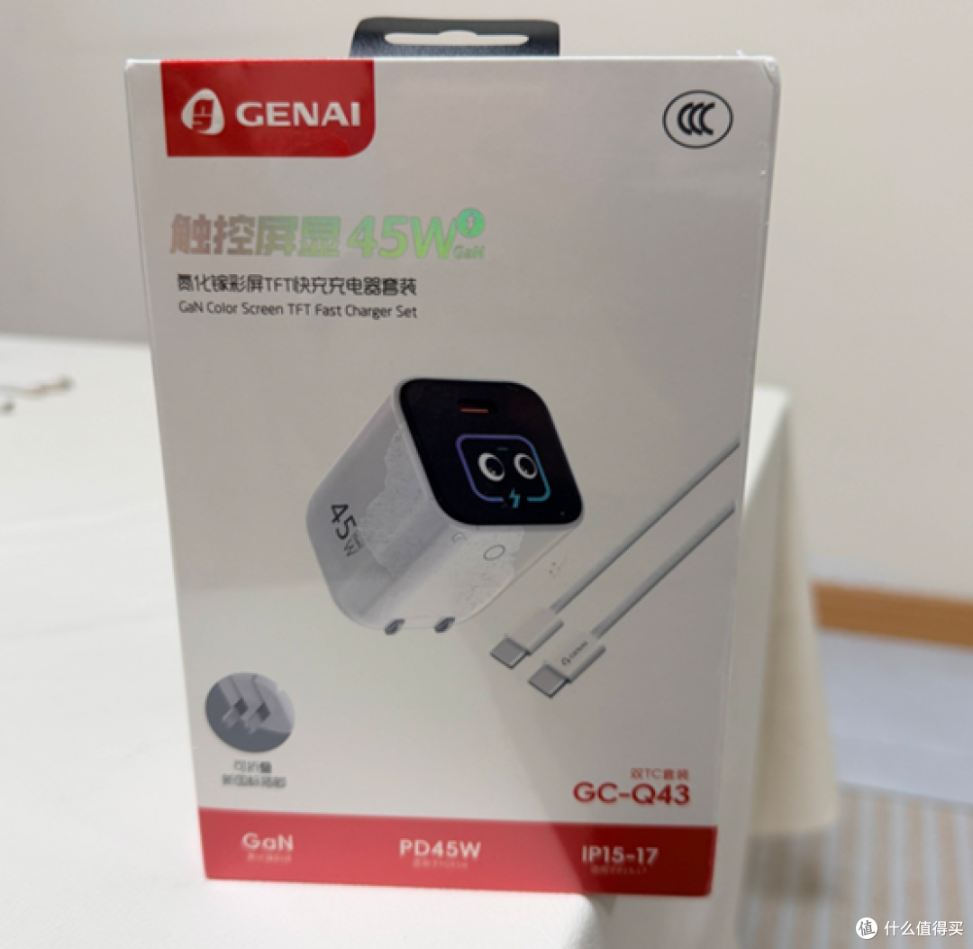 数码设备玩家,氮化镓充电器实用建议