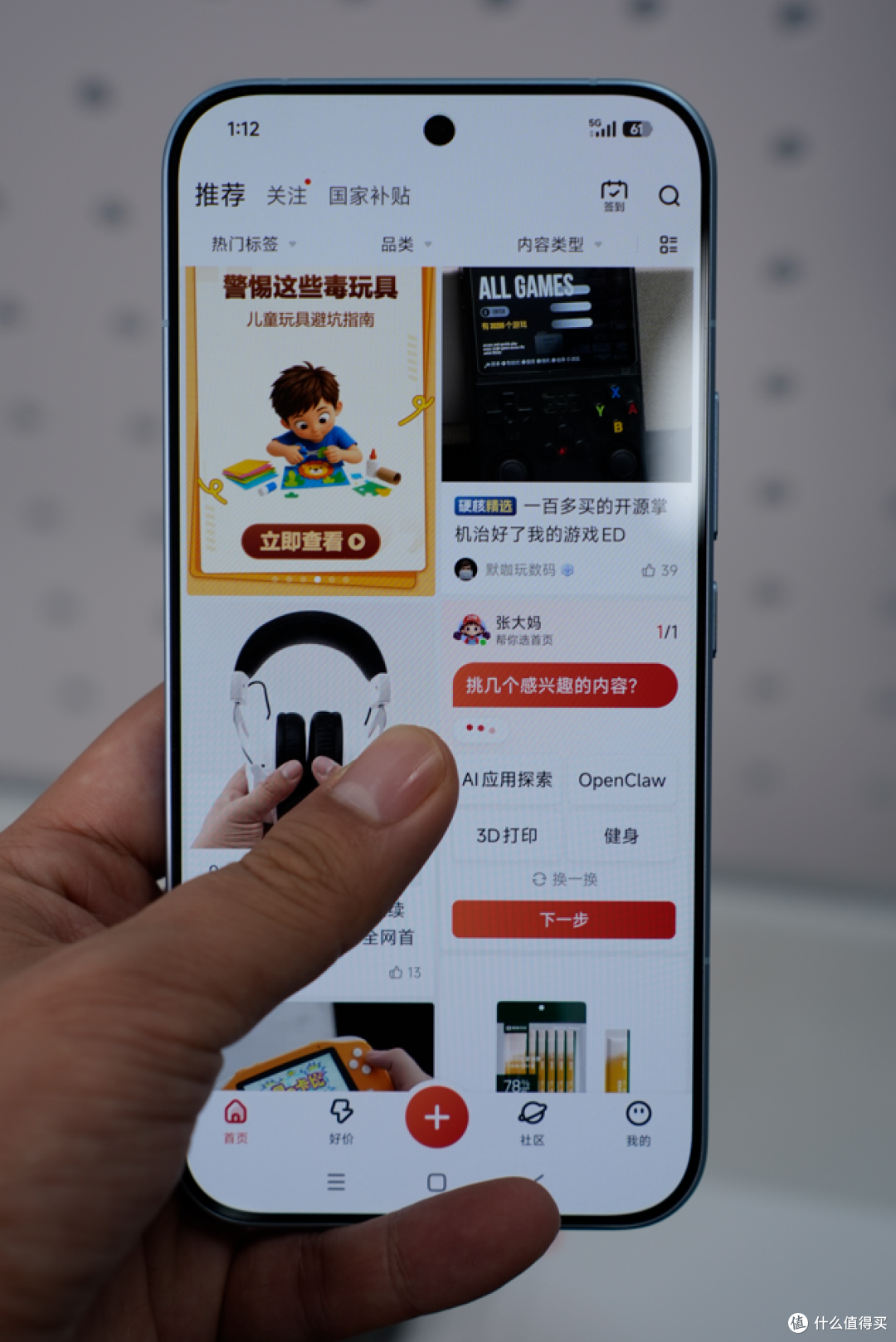 全球最快移动SoC加持:小米17 Max晴空蓝深度测评