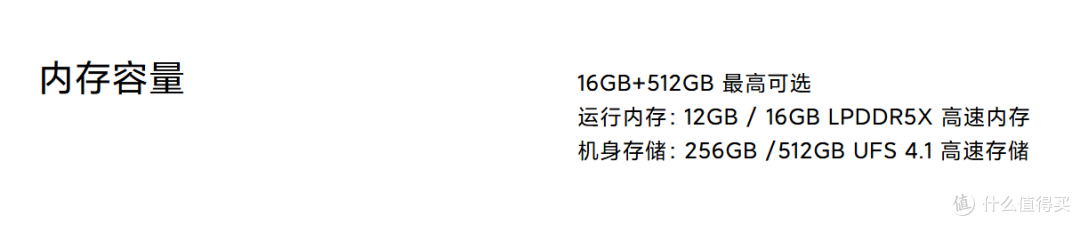 全球最快移动SoC加持:小米17 Max晴空蓝深度测评