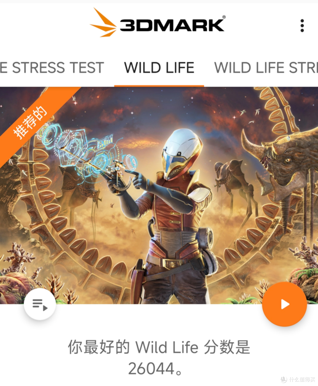 全球最快移动SoC加持:小米17 Max晴空蓝深度测评