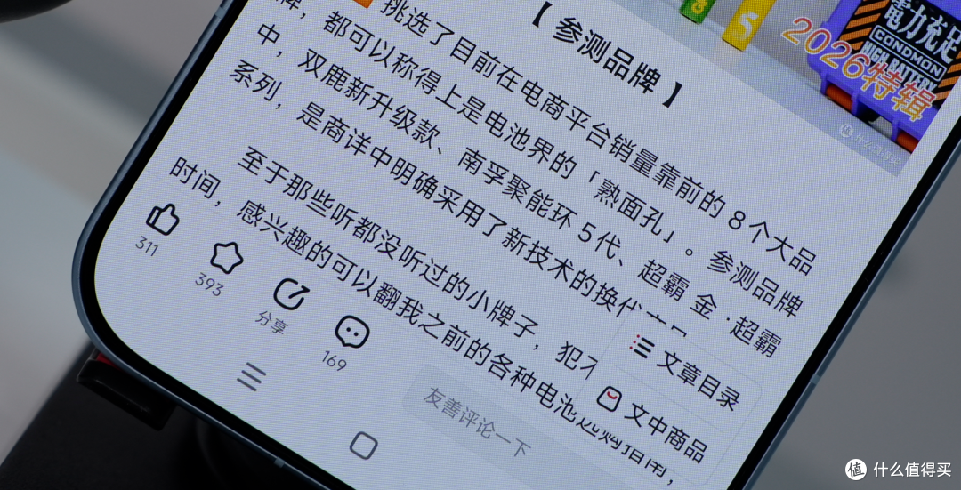 全球最快移动SoC加持:小米17 Max晴空蓝深度测评