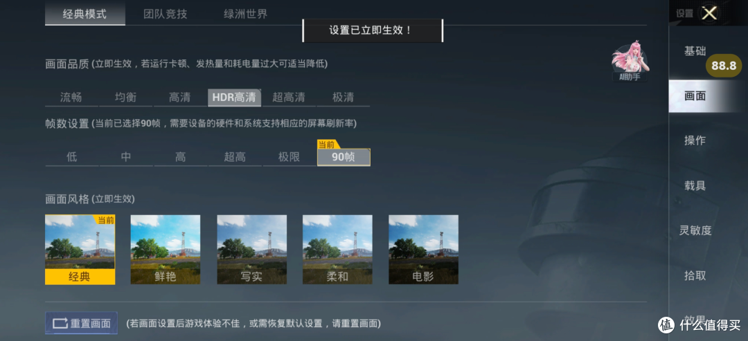 全球最快移动SoC加持:小米17 Max晴空蓝深度测评