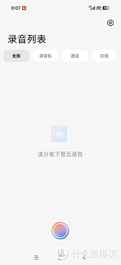 全球最快移动SoC加持:小米17 Max晴空蓝深度测评