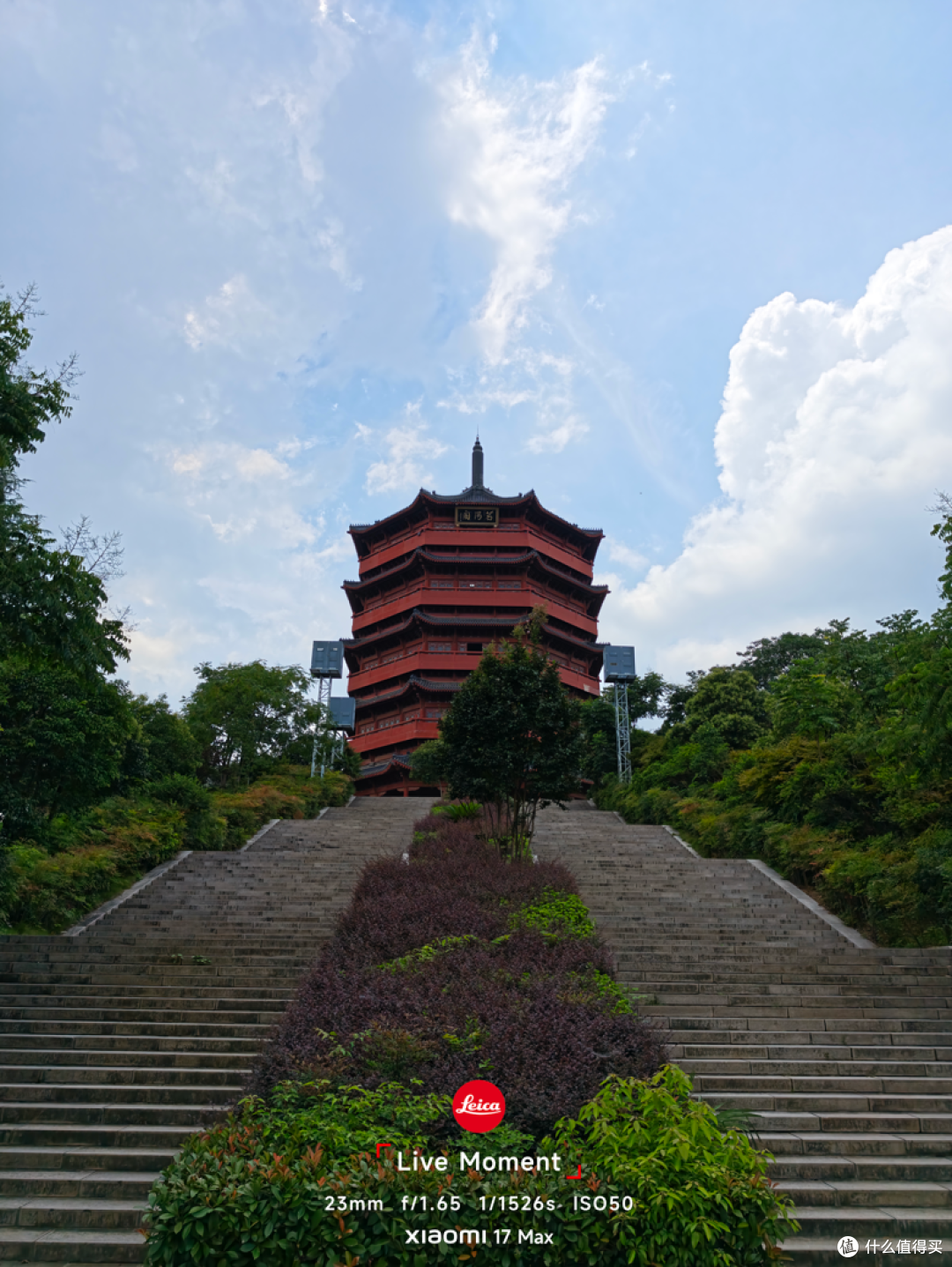 全球最快移动SoC加持:小米17 Max晴空蓝深度测评