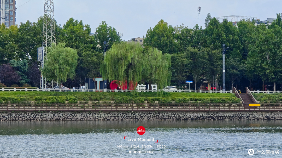 全球最快移动SoC加持:小米17 Max晴空蓝深度测评