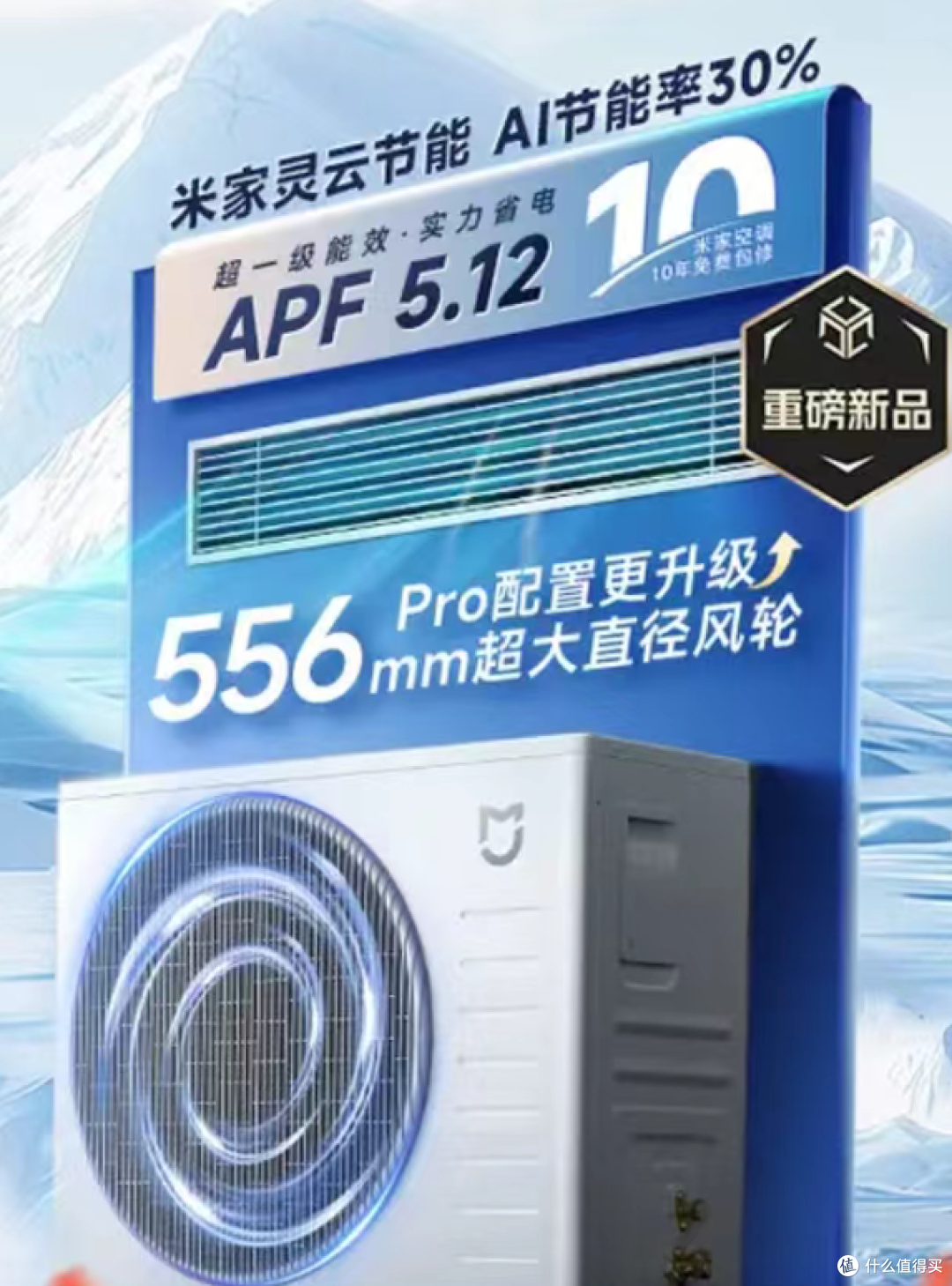装风管机怕吵怕坑?按场景选对机型不后悔