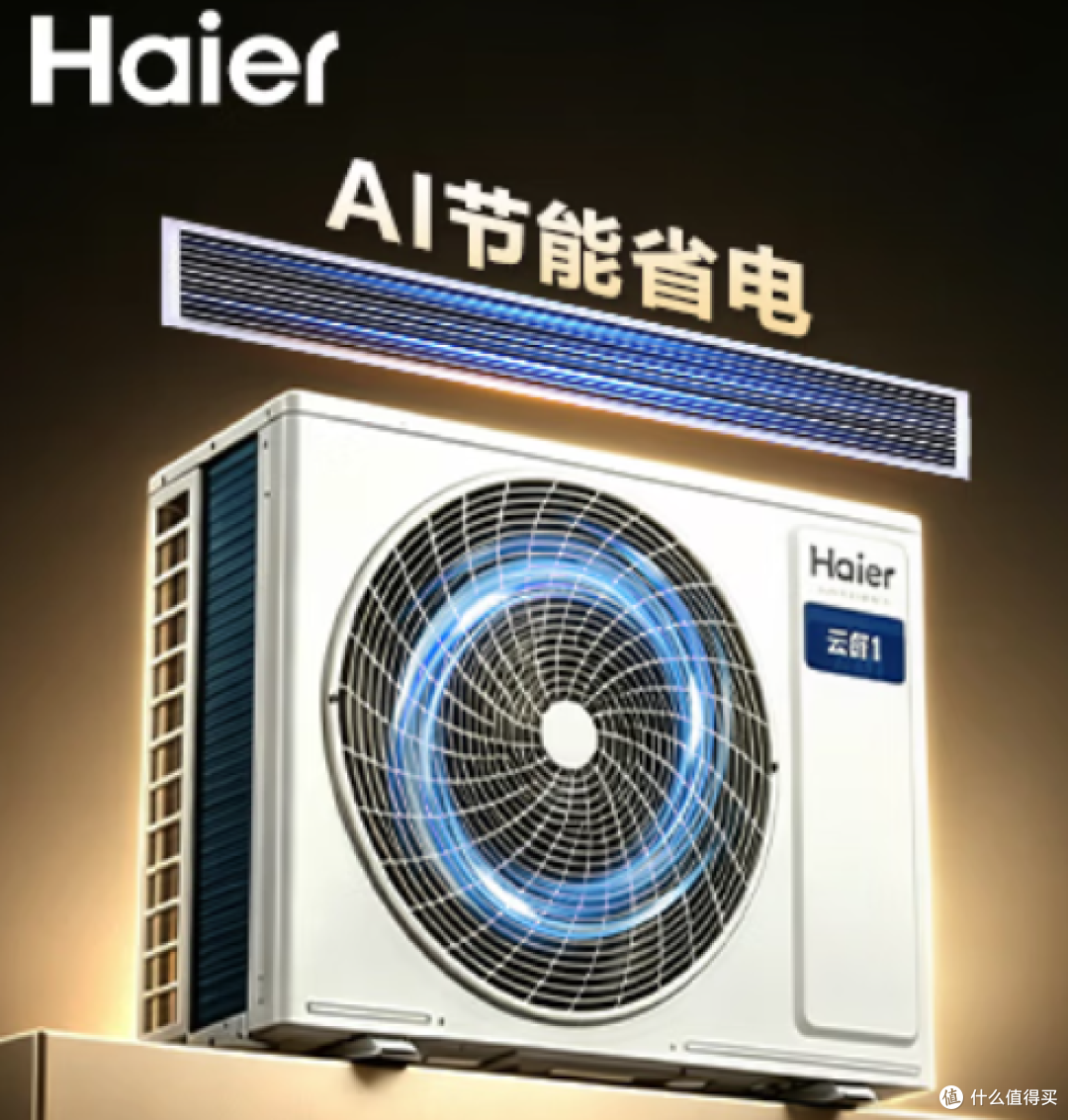 装风管机怕吵怕坑?按场景选对机型不后悔