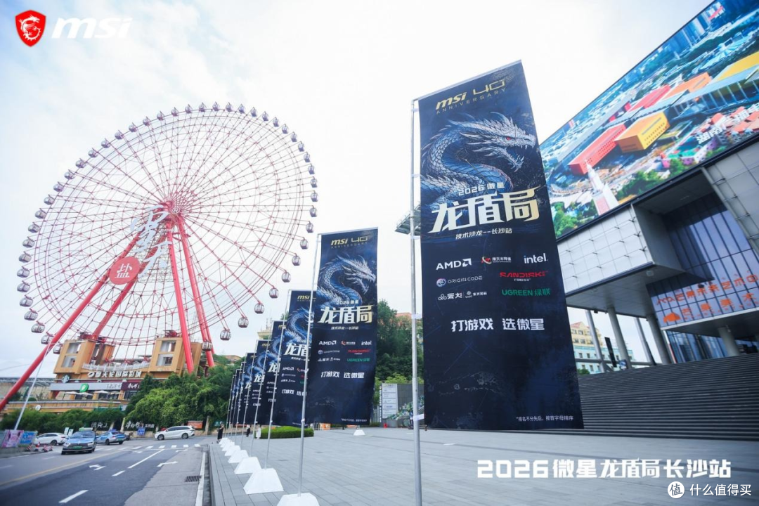 微星四十周年新品盘点,AMD平台和OLED显示器是重点
